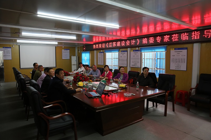 202012省會(huì)計(jì)學(xué)會(huì)來(lái)珠改.jpg