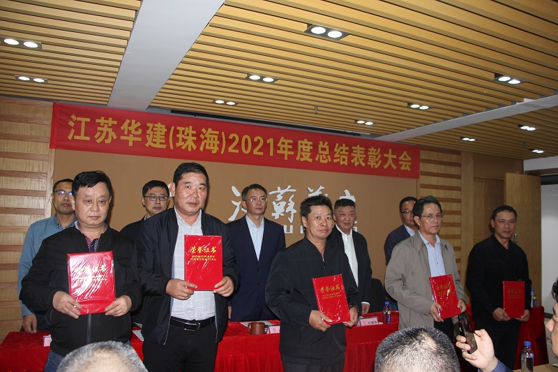 1641787129685816.jpg 202201總結(jié)表彰會(huì)5.jpg