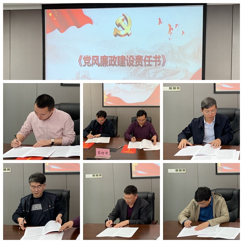 1649841104353872.jpg 責(zé)任書.jpg