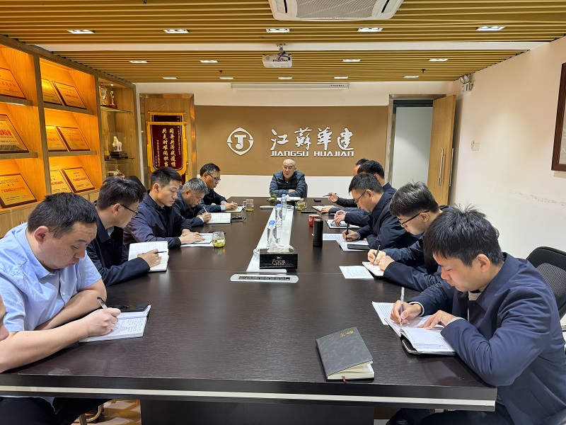 202501辦公會1.jpg